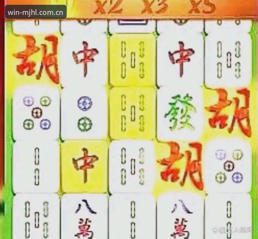 麻将胡了最新版安卓使用指南 麻将胡了最新版安卓使用指南:深度评测与创新体验
