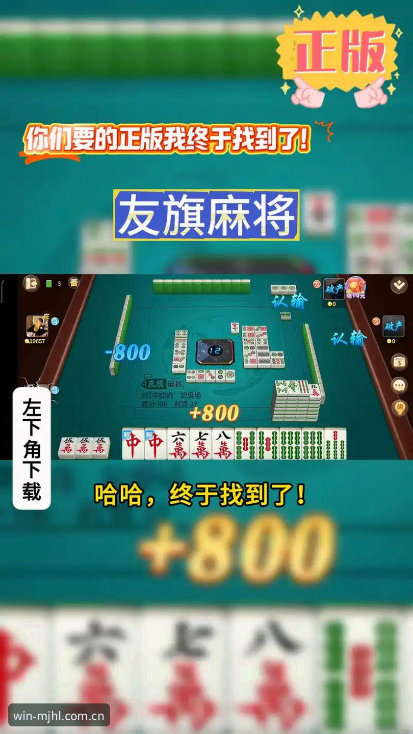 麻将胡了官网入口 vs 其他棋牌平台：真实测评与体验对比，哪个更值得信赖？