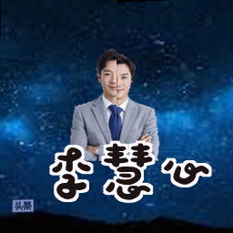 李慧心